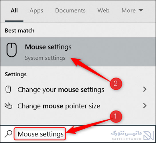 آموزش خاموش کردن قابلیت Mouse Acceleration در ویندوز