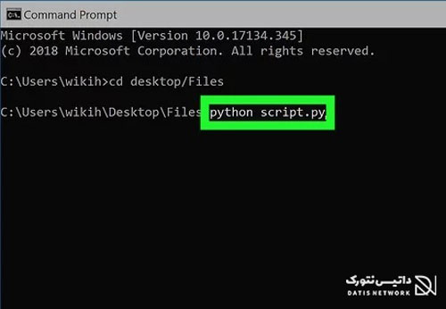 آموزش اجرای کد پایتون در CMD و پاورشل ویندوز