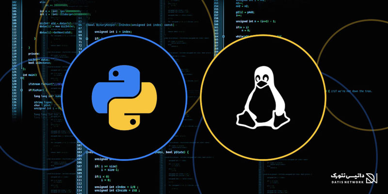 آموزش اجرای کدهای پایتون (Python) در لینوکس