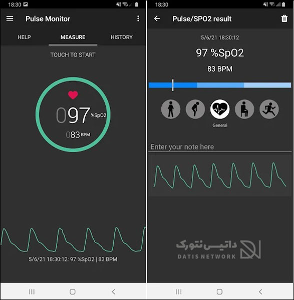 آموزش اندازه گیری اکسیژن خون در گوشی اندروید و آیفون (iOS)