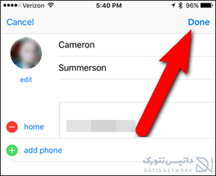 آموزش گذاشتن عکس برای مخاطب در گوشی اندروید و آیفون (iOS)