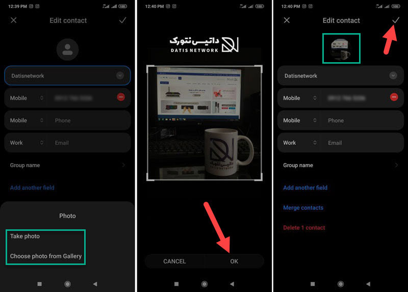 آموزش گذاشتن عکس برای مخاطب در گوشی اندروید و آیفون (iOS)