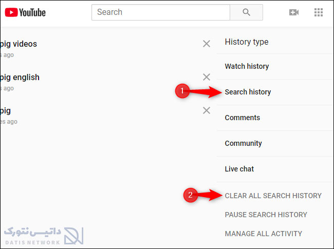 آموزش حذف تاریخچه جستجو و ویدیو های مشاهده شده در یوتیوب