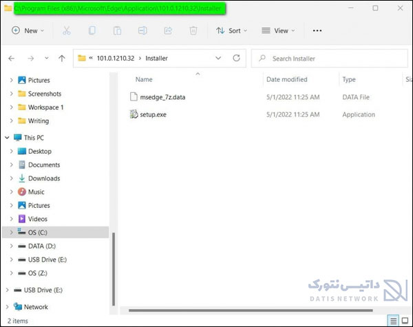 آموزش حذف مرورگر مایکروسافت اج در ویندوز 11 و 10