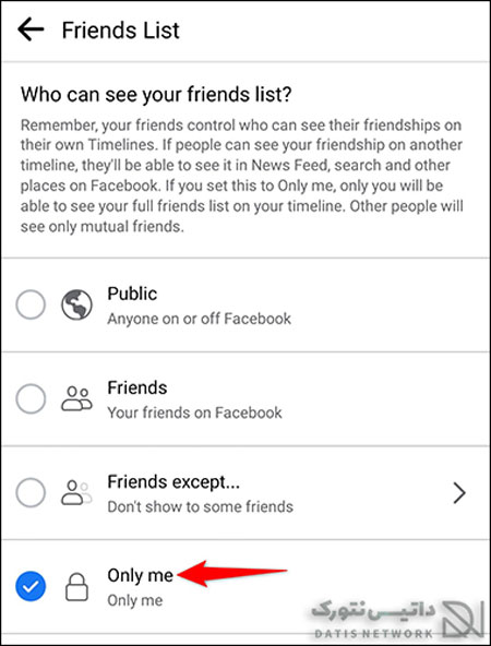 آموزش مخفی کردن دوستان در فیسبوک