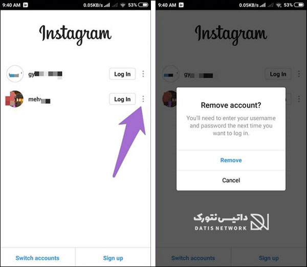 آموزش جلوگیری از سیو شدن اطلاعات ورود به حساب Instagram