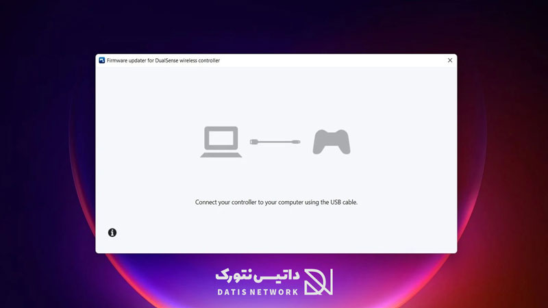 آموزش بروزرسانی کنترلر پی اس 5