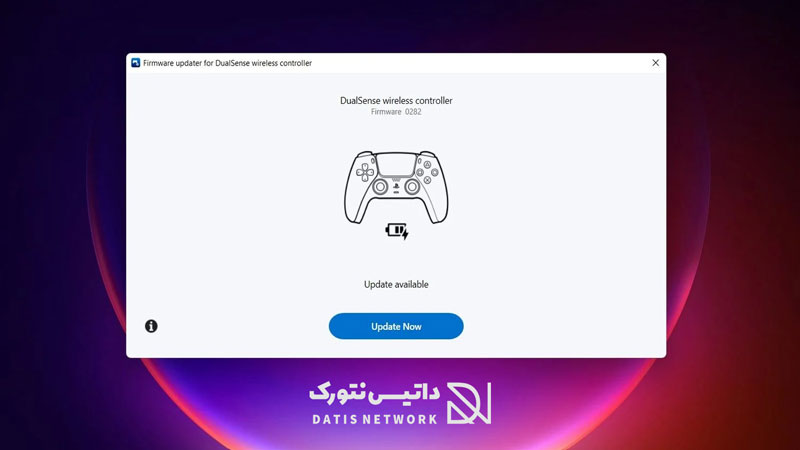 آموزش آپدیت دسته PS5 در کامپیوتر