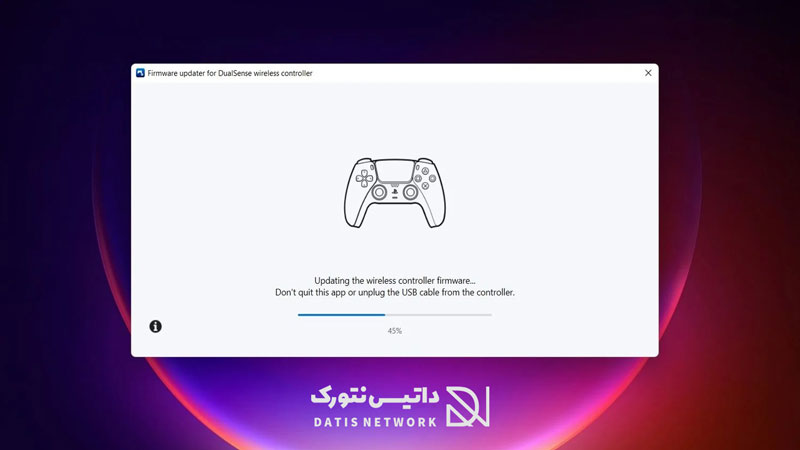 آموزش بروزرسانی کنترلر پی اس 5