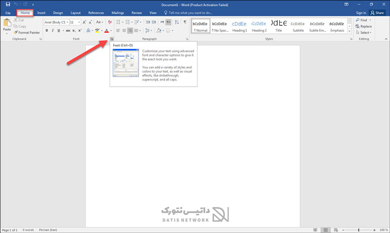 آموزش انتخاب فونت جدید در Word