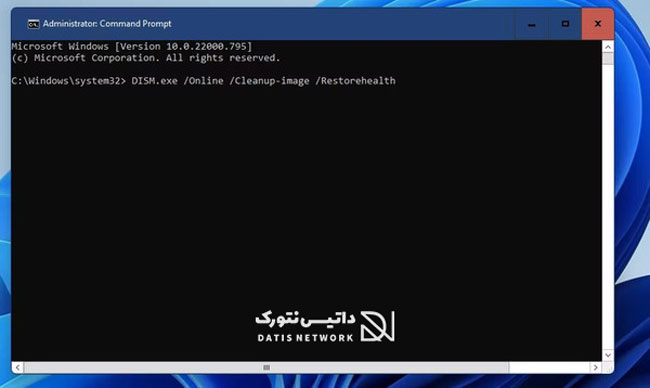 آموزش رفع خطای 0xc00007b هنگام اجرای بازی و برنامه