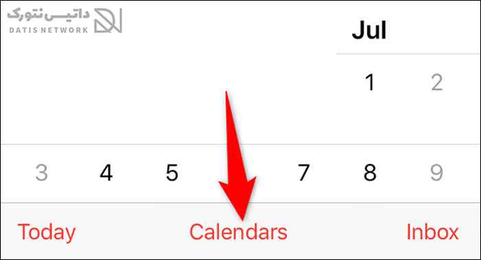 آموزش به اشتراک گذاشتن یک تاریخ خاص در گوشی iPhone