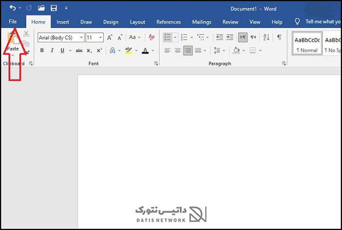 آموزش رفع مشکل تایپ در ورد (Word)