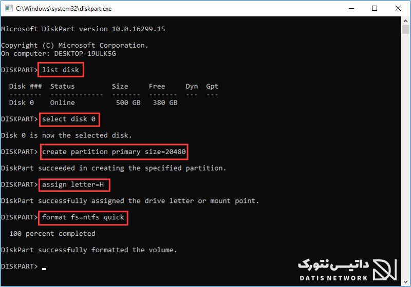 آموزش رفع ارور We couldn’t create a new partition ویندوز 7/8/10/11