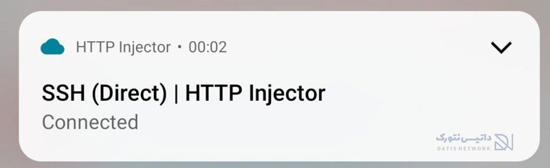 آموزش کار با برنامه HTTP Injector و استفاده از اینجکتور