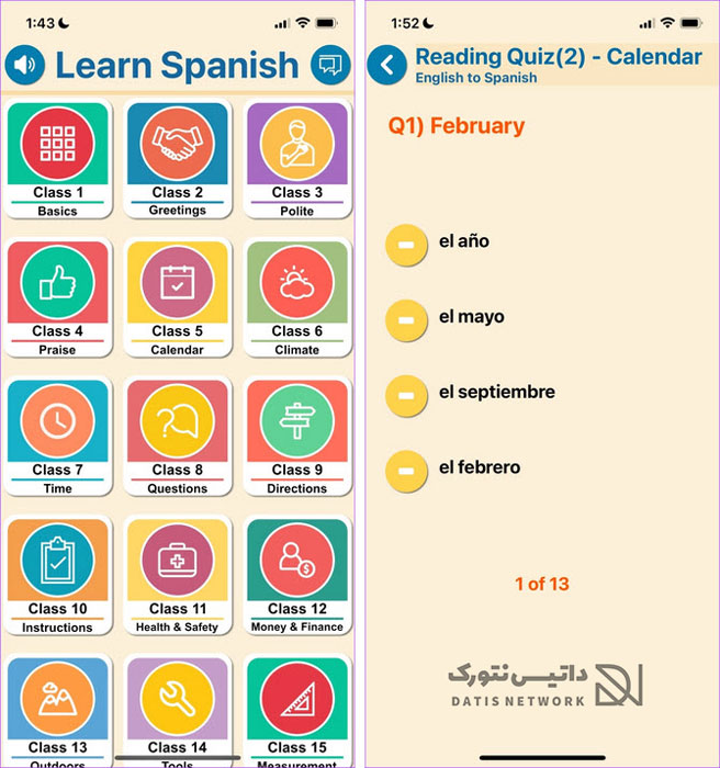 اپلیکیشن های یادگیری اسپانیایی در گوشی