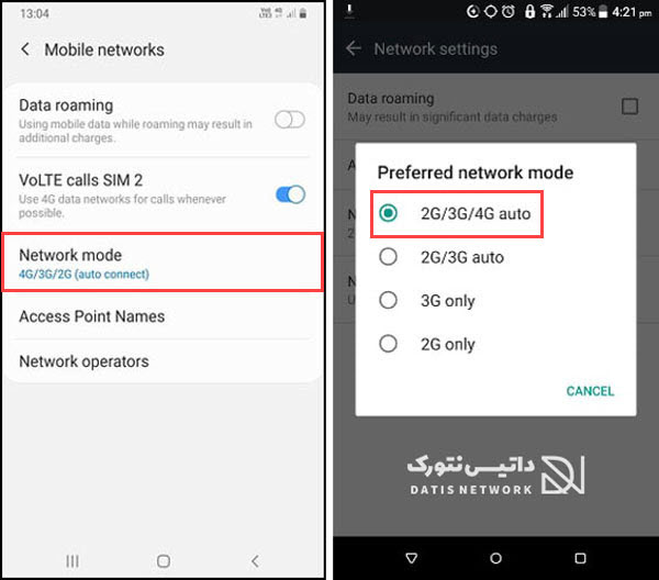 آموزش فعال سازی و غیرفعال کردن اینترنت رومینگ در گوشی اندروید و آیفون (iOS)