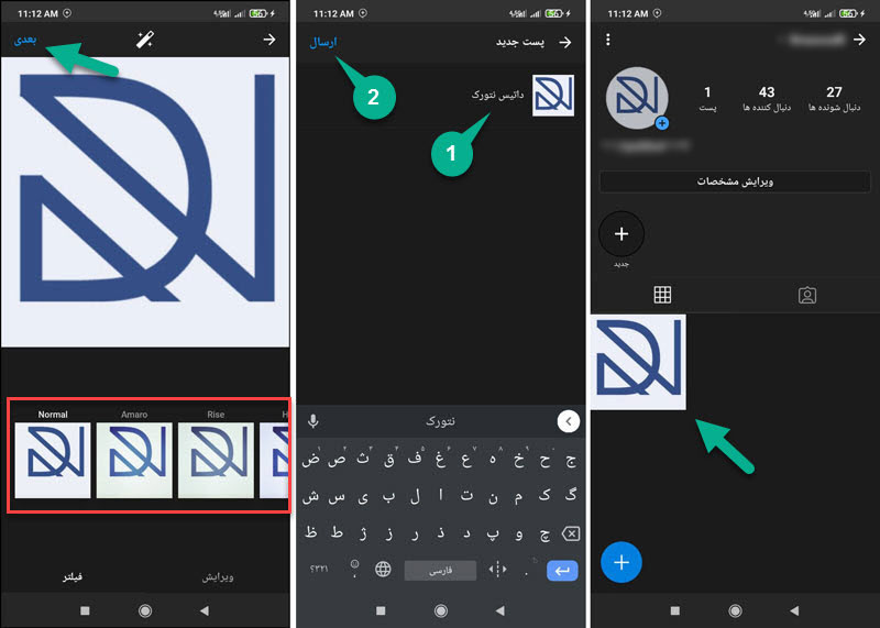 آموزش گذاشتن پست در روبیکا