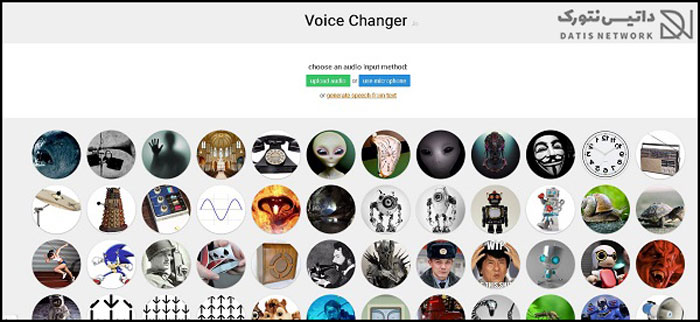 آموزش تغییر صدا در گوشی اندروید و آیفون (iOS)