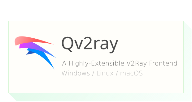 آموزش استفاده از V2Ray در برنامه Qv2ray برای ویندوز