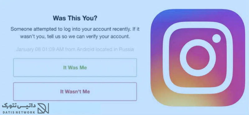آموزش رفع پیغام یا خطای چک پیونت در Instagram