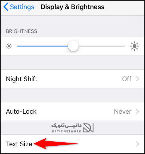 آموزش تغییر اندازه فونت در گوشی آیفون (iOS)