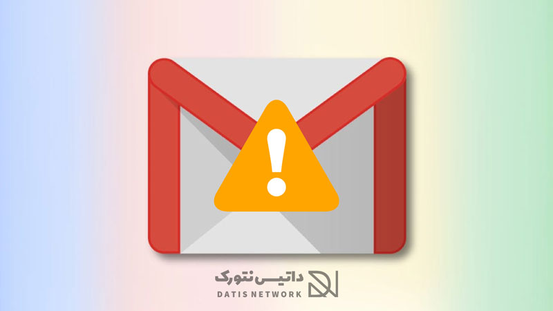 آموزش رفع مشکل ارسال نشدن ایمیل در جیمیل (Gmail)