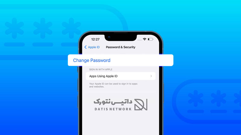 آموزش تغییر رمز اپل آیدی در آیفون (iOS)