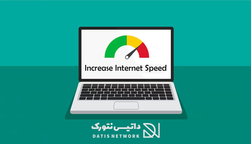 آموزش افزایش سرعت اینترنت در ویندوز 11 و 10
