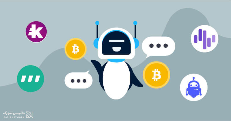 ربات تریدر ارز دیجیتال