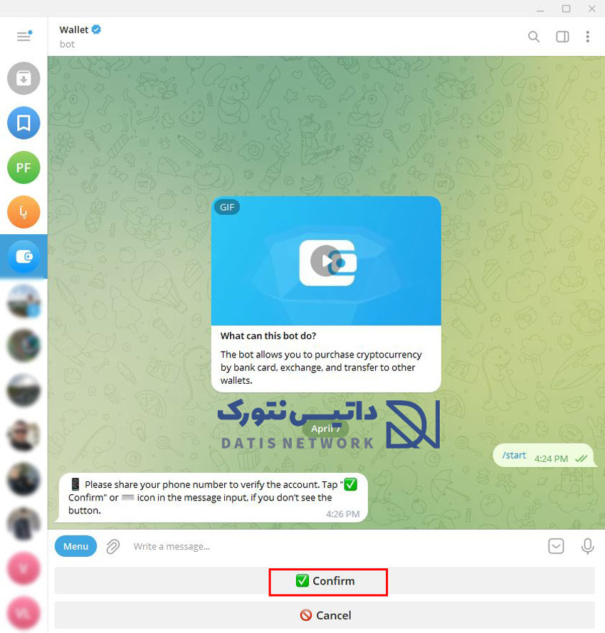 آموزش استفاده و کار با ربات کیف پول تلگرام (@wallet)