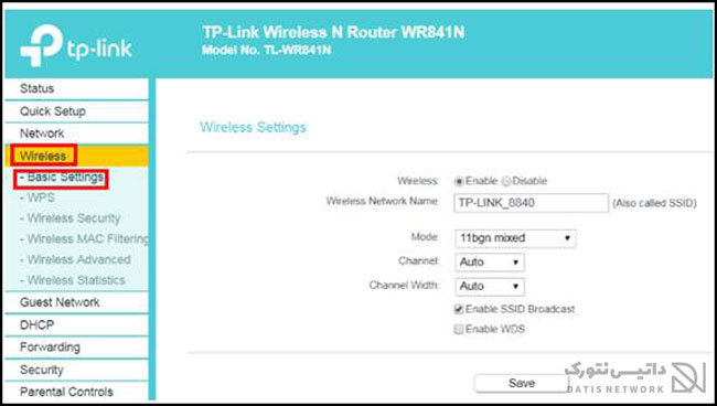 آموزش تنظیم دستی فرکانس روتر Tp-Link