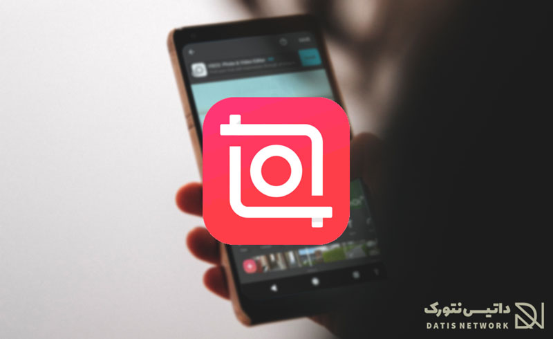 آموزش تغییر سرعت ویدیو در اینشات